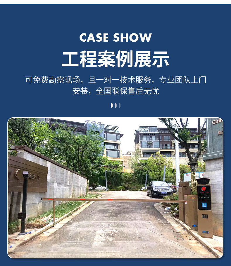 单杆道闸车牌识别系统