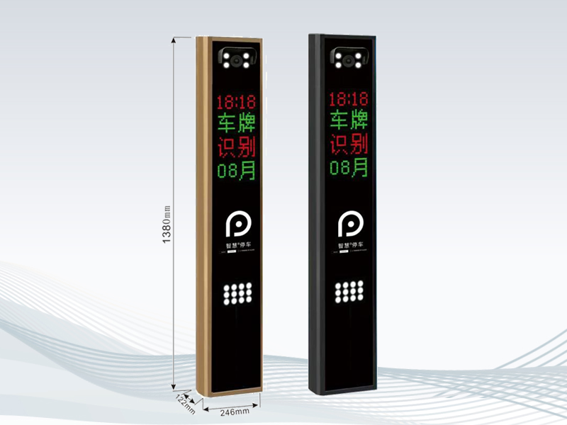 两行竖屏车牌识别系统